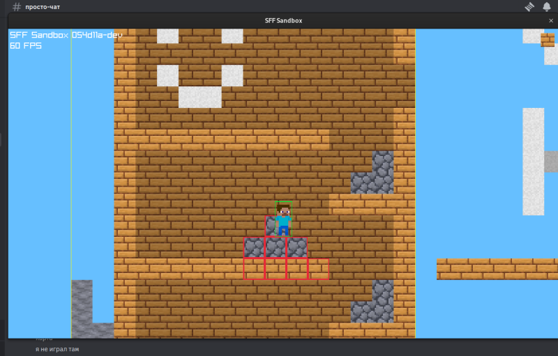 Файл:SFFSandbox Screenshot1.png